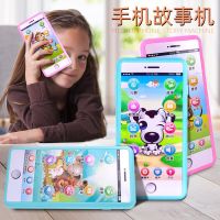 Baby early education learning toy mobile phone childrens toy early education story machine mobile phone toy toys