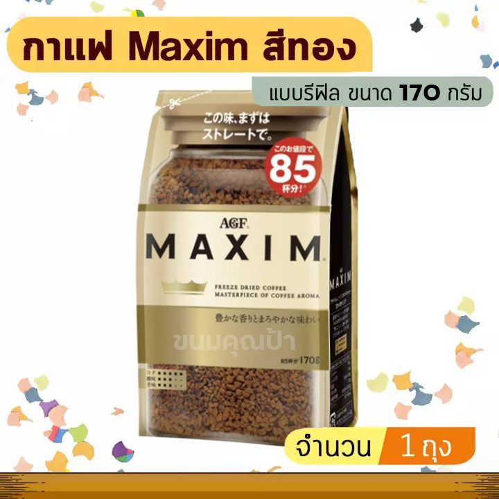 กาแฟ