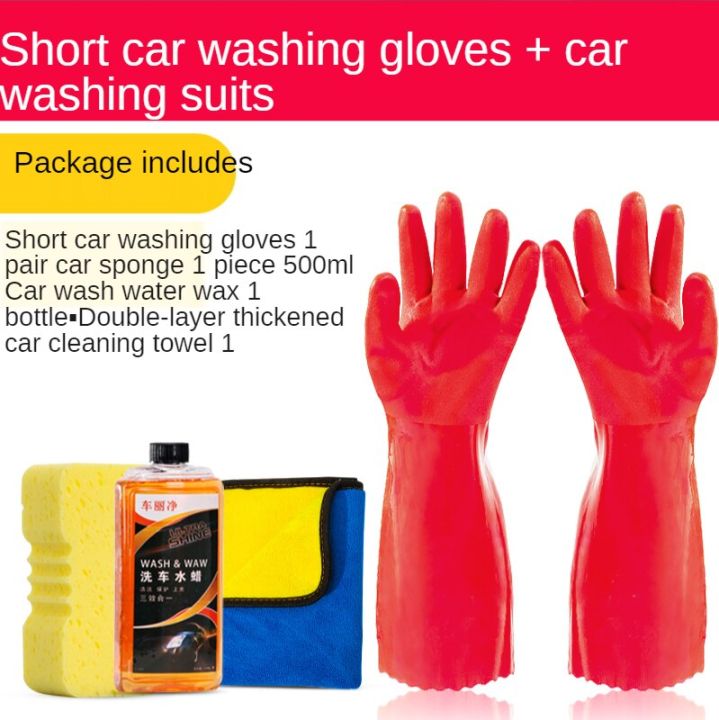 ถุงมือทำความสะอาดรถ,รถถุงมือทำความสะอาดรถ,กันน้ำพิเศษฤดูหนาวหนาอุ่นยางฤดูหนาว Antifreeze ในครัวเรือน