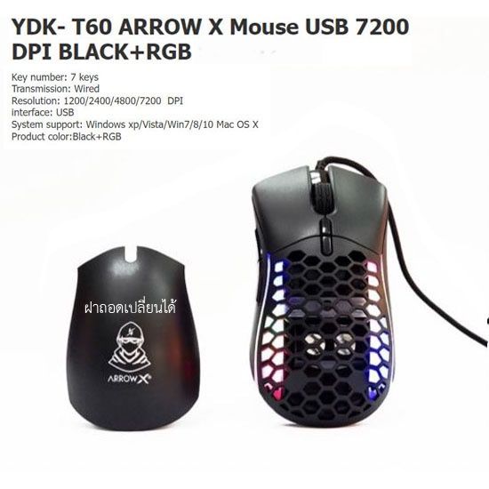 เม้าส์-สำหรับคอเกมมิ่ง-และ-ใช้งานทั่วไป-ydk-t60-arrow-x-mouse-usb-7200-dpi-black-rgb