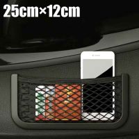 ♨☑♠ Universal Car Organizer Storage Bag Auto Paste Net Pocket for Wallet Keys Pens Phone Holder Black Car Mesh Net Bag Tidying