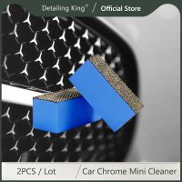 【LZ】❧♠❄  DetailingKing Magical Car Chrome Plated Restore Pad Car Rust Refining Cleaning  Auto Accessoires