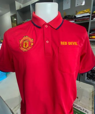 เสื้อโปโลปักแมนยู Red devil