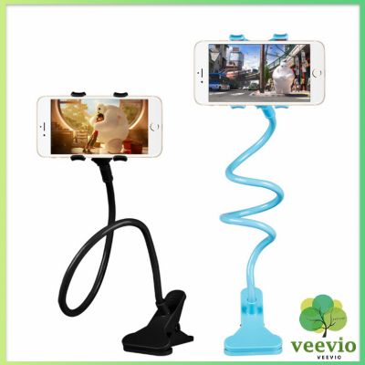Veevio ที่วางมือถือ "แบบหนีบยึดโต๊ะ" Phone holder มีสินค้าพร้อมส่ง