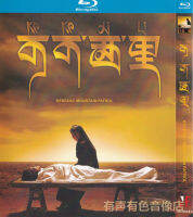 พล็อตอาชญากรรม Hd ภาพยนตร์ Hoh Xil แผ่น Bd ดิสก์ Blu-Ray แผ่นดิสก์1Dvd