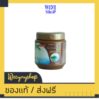 ของแท้ส่งฟรี แคร์บิว ทรีทเม้นท์ สูตรดีท๊อซ์500ml