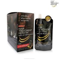 !!!สินค้าใหม่!!! จัดการปัญหาผมเสียให้เงางาม นุ่มลื่น Carebeau Hair Treatment Keratin  แคร์บิวแฮร์ทรีทเม้นท์เคราติน ขนาด 50 มล. (แบบซอง แบบกล่อง)