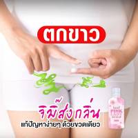 สบู่หลีหอม! อิงฟ้า พิ้งค์เลดี้ Pink Lady ขนาด 50 มล ไม่ระบุชื่อสินค้าหน้ากล่อง