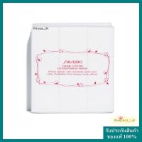 Shiseido Facial Cotton 165 แผ่น สำลีเช็ดหน้า