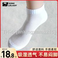 ❉ Outdoor sports socks disposable socks when they travel tourism MoChuan sox fishnet stockings hosiery for men and women breathable basketball