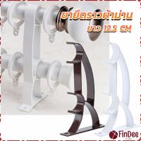 FinDee ขายึดราวผ้าม่าน วงเล็บคู่สีขาว ขายึดผ้าม่าน  Curtain bracket