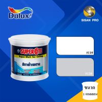 Dulux ซูเปอร์โคท สีทาฝ้าเพดาน (1แกลลอน)