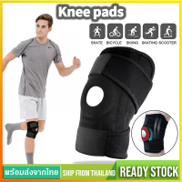 สายรัดเข่า สนับเข่าเล่นกีฬา ที่รัดหัวเข่าSports knee padsเข็มขัดรัดเข่า พยุงเข่าป้องกันอาการบาดเจ็บ ปวดเข่า สายรัดหัวเข่า สนับเข่า พยุงหัวเข่าSP17