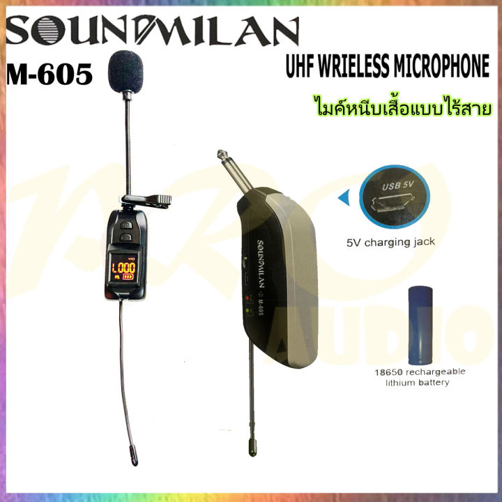 soundmilan-ไมค์ลอยไร้สาย-แบบหนีบปกคอเสื้อ-รุ่น-m-605-ย่านความถี่-uhf-มีจอแสดงคลื่น-uhf-single-chanhel-receiver