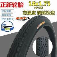 Are new x1 18. 75 tyres 47-355 children bicycle tyre car folding bicycle tyre inner tube thickening tire