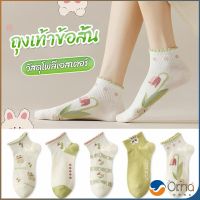 Orna ถุงเท้าข้อสั้น สีพาสเทล แบบมีระบาย สไตล์น่ารัก  สำหรับผู้หญิง Women socks