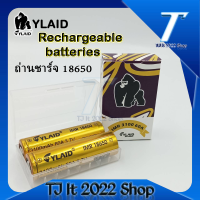 2PCSใหม่YLAID 18650แบตเตอรี่3.7V 3100MAh 60A Golden Gorilla High Discharge Rate Li-lon Powerแบตเตอรี่