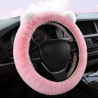 New no inner ring stretch steering wheel cover plush cartoon decorative supplies fashion handle set