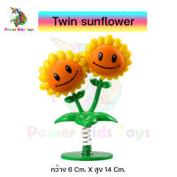 Twin sunflower ดอกทานตะวันคู่ โยกได้ สปริง plants vs Zombies ของเล่นสะสม โมเดลสะสม ฟิกเกอร์ซอมบี้ zombiesplant ดอกทานตะวัน การ์ตูนซอมบี้ โมเดลของเล่น