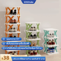 GOGOnaka ชั้นวางรองเท้า ที่วางรองเท้า ที่เก็บรองเท้า จัดระเบียบห้องใหม่ ประหยัดพื้นที่ เฟอร์นิเจอร์ ที่วางรองเท้าของแท้ ชั้นรองเท้า