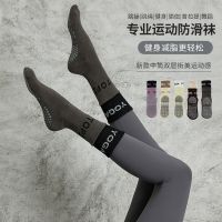 Nude yoga socks wholesale non-slip socks in the professional female pilates summer sports socks fitness combed cotton socks