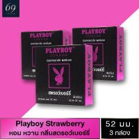 ถุงยางอนามัย ขนาด 52 มม. เพลย์บอย สตรอว์เบอร์รี่ ถุงยาง Playboy Strawberry มีกลิ่นและรสชาติหอมหวาน (3 กล่อง)