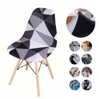 1pc Printed Chair Cover For Office Chair Armless Shell Chair Cover Banquet Dining Home Stretch Home Cover Washable