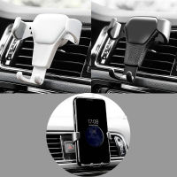 Universal Car Air Vent Clip Mount ที่วางศัพท์มือถือ Gravity Auto Phone Holder Support For Xiaomi Samsung