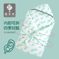 [COD] Cotton tree baby quilt newborn spring and autumn thickened swaddle can take off gallbladder wholesale