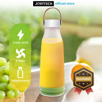 Jovitech เครื่องปั่นน้ำผลไม้ ขวดปั่นน้ำผลไม้แบบพกพา ปั่นน้ำผลไม้ ชาร์จ USB การออกแบบแบบพกพาสะดวก มีประกันสินค้า