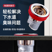 Floor Drain Odor Preventer Bathroom Floor Drain Cover Sealing Cover Sewer Seal Closure Deodorant Anti-Odor Insect-Proof