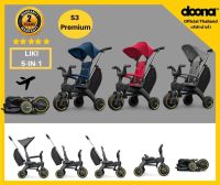 Doona Liki Trike รุ่น S3 รถเข็นและจักรยานพับได้ใน 3 วินาที [Doona , ผู้นำเข้า Official]