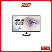 MONITOR (จอมอนิเตอร์) ASUS VZ27EHE  (27"/IPS/75Hz/1ms) By Speed Gaming