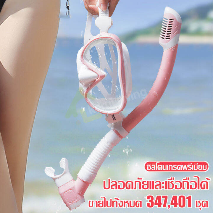 ท่อหายใจใต้นํ้า-แบบซิลิโคน-หน้ากากดำน้ำ-สำหรับผู้ใหญ่-แว่นตาว่ายน้ำ-ป้องกันหมอก-ท่อหายใจ-หลอดดำน้ำ-ท่ออากาศ-สำหรับดำน้ำตื้น-ดำน้ำลึก