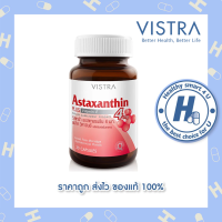 ?lotใหม่ พร้อมส่ง !!?Vistra Astaxanthin 4 mg. วิสทร้า แอสตาแซนธิน 4 มก. (30 แคปซูล)