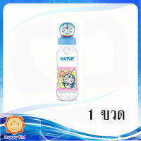 Doraemon ขวดทรงถั่ว 8 Oz