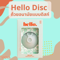 [พร้อมส่ง?] ถ้วยอนามัย Hello Disc แบบดิสก์