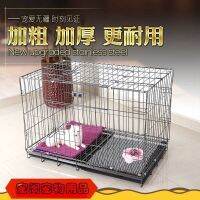 [COD] Dog cage angle steel large and medium-sized dog Samora Brad multi-use breeding liter-like wire