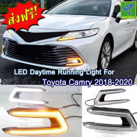 Mastersat TOYOTA Camry รุ่นปี 2018-20 ไฟหน้า Led Day light+ไฟเลี้ยว ในกันชนหน้า ตรงรุ่น วัสดุ ABS อย่างดี กันน้ำ ไฟเดย์ไลท์ ไฟหรี่ ไฟแต่งรถ ไฟรถแต่ง