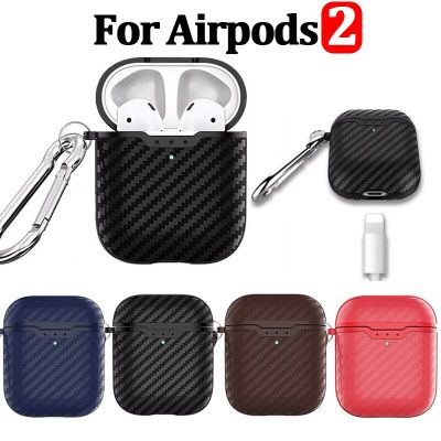 Luxury Carbon Fiber Cover for Apple AirPods 1 2 Wireless Bluetooth Headphones Silicone Soft Shell with Keychain Protective Case Headphones Accessories