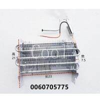 Suitable For Refrigerator Fins/Refrigeration/Freezing Evaporator 0060702898 Brand New