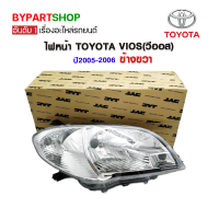 ไฟหน้า TOYOTA VIOS(วีออส) ปี2005-2006 ข้างขวา