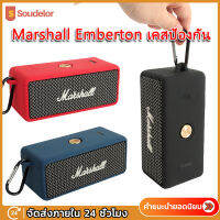 Soudelor กระเป๋าเคส ใส่ลําโพง มาร์แชล Marshall Emberton ขนาดพกพา กล่องเก็บลำโพงพกพา PEMBERTON ซิลิโคนนิ่ม เคสป้องกัน