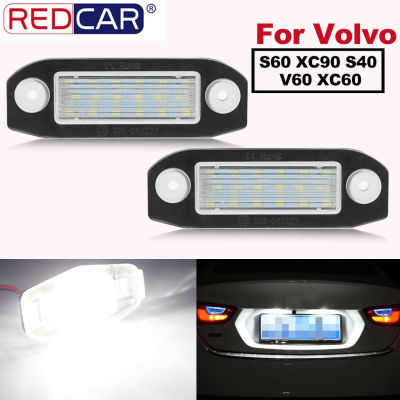 2pcs Car LED License Plate Light For Volvo S80 XC90 S40 V60 XC60 S60 C70 XC70 V70 White Car-Styling Number Lamp Canbus 4014SMD