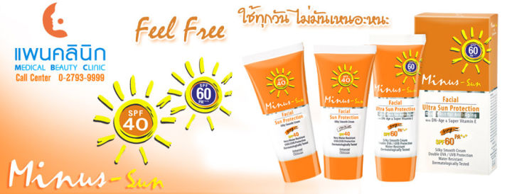 minus-sun-facial-sun-protection-spf40-pa-30g-สีขาว-สีเนื้อ-ไมนัสซัน-เฟเชียล-ซัน-โพรเทคชั่น-ซิลค์กี้-สมูท