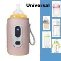 Universal Baby Milk Warmer Digital แสดงผลกระเป๋าเด็ก USB ขวดนมเครื่องทำความร้อนขวดนมแบบพกพาอุ่นกระเป๋าความร้อนสำหรับ Travel