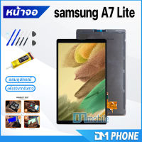 หน้าจอ Lcd samsung galaxy Tab A7 Lite หน้าจอsamsung หน้าจอA7Lite จอชุด samsung A7 Lite จอ+ทัช Lcd Display Touch For samsungA7 Lite/T220/T225