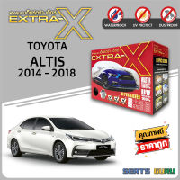 ผ้าคลุมรถ ส่งฟรี TOYOTA ALTIS 2014-2018 ตรงรุ่น กล่อง EXTRA-X ผ้า HI-PVC อย่างดีหนาพิเศษ ป้องกันแดด ป้องกันฝน ป้องกันฝุ่น