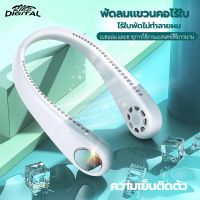 พัดลมแบบแขวน USB ขนาดเล็กแบบพกพา พิเศษที่เงียบสงบชาร์จเดสก์ทอปขนาดเล็กเครื่องปรับอากาศ กีฬาแขวนคอเย็นพัดลม ไฟฟ้าครัวแขวนคอ