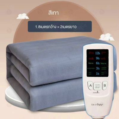 xiaomi YouPin Official Store iaoda ความดันต่ำไฟฟ้าผ้าห่ม110W คู่เดียวผ้าห่มทำความร้อนสามอัจฉริยะความเร็วสูงคงที่อุณหภูมิผ้าห่มไฟฟ้าเตียงเดี่ยวเตียงคู่ความถี่ไฟฟ้าครอบคลุมผ้าห่ม สมาร์ทอุ่นร่างกาย ผ้าห่มอุณหภูมิที่สามารถปูได้ เตียงไฟฟ้าใหม่